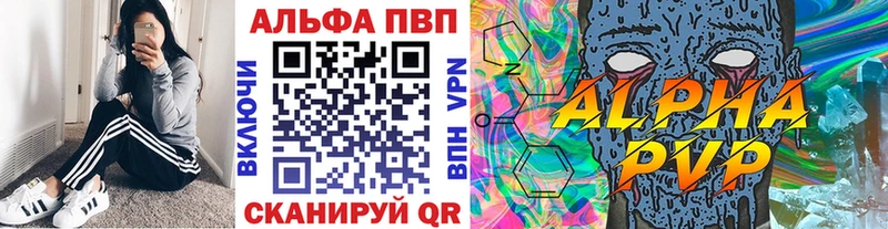Купить наркоту Саранск Бошки Шишки Кокаин СОЛЬ Меф ГАШИШ