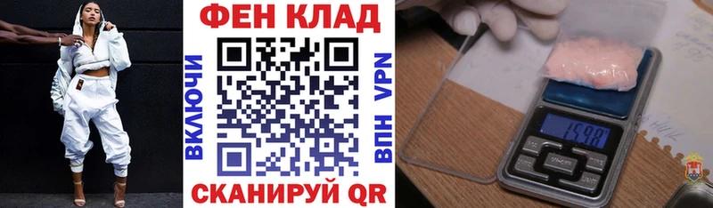Амфетамин Розовый Саранск