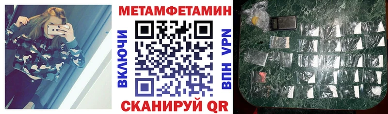 АМФЕТАМИН 98% Саранск