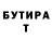 Метамфетамин кристалл Galyna Garvat
