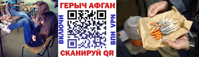 ОМГ ОМГ как войти  даркнет состав  ГЕРОИН гречка  Саранск 