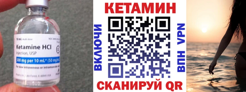 КЕТАМИН ketamine  Саранск 
