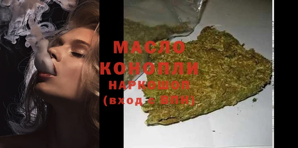 кокаин премиум Богданович