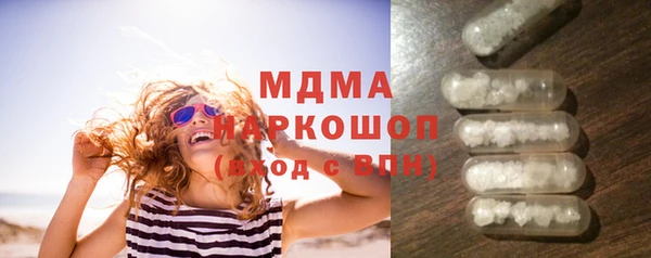 гашишное масло Богородск