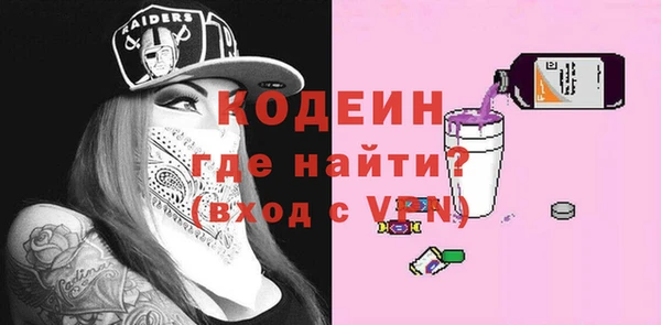 гашишное масло Богородск