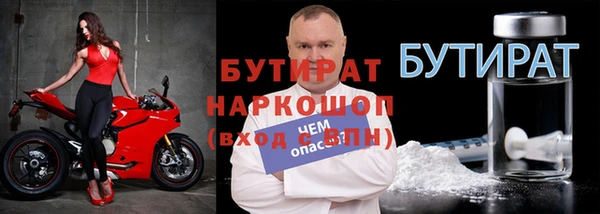 гашишное масло Богородск