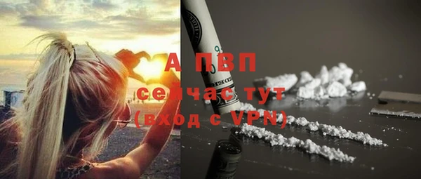 кокаин Бронницы