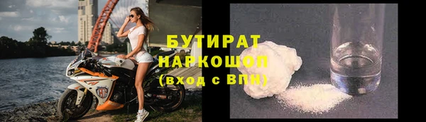молекула духа Богородицк