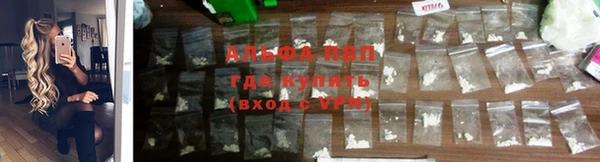 кокаин Бронницы
