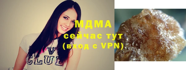ПСИЛОЦИБИНОВЫЕ ГРИБЫ Бородино
