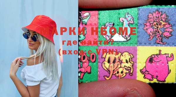 ПСИЛОЦИБИНОВЫЕ ГРИБЫ Бородино