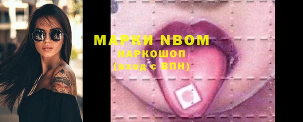 кокаин Бронницы