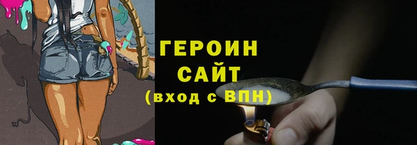 кокаин премиум Богданович