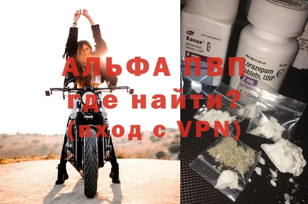 кокаин Бронницы