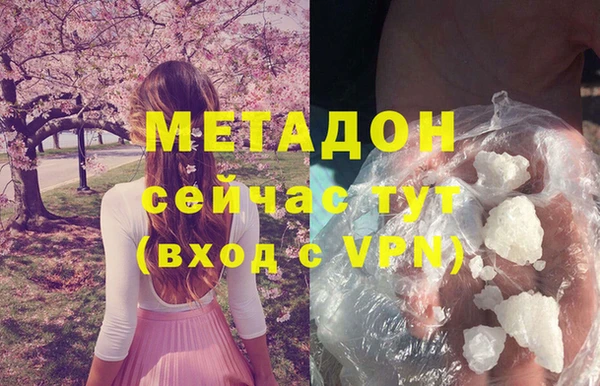 кокаин премиум Богданович