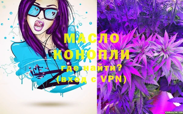кокаин Бронницы