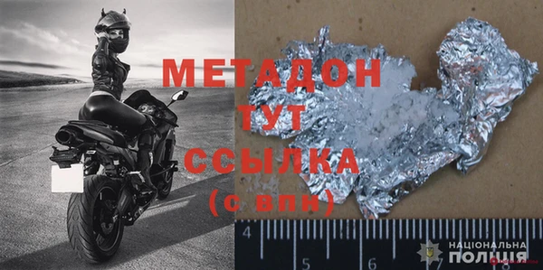 дмт Бугульма