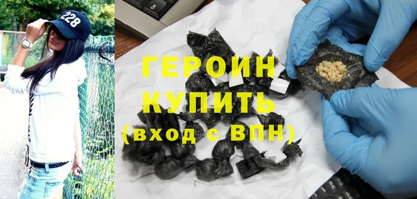 ПСИЛОЦИБИНОВЫЕ ГРИБЫ Бородино