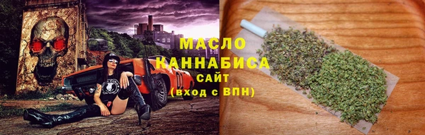 кокаин Бронницы