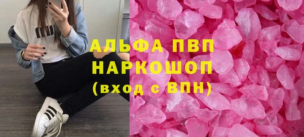 кокаин Бронницы