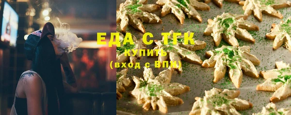 дмт Бугульма
