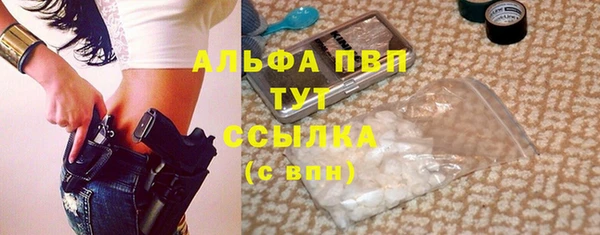 кокаин премиум Богданович