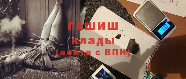 ПСИЛОЦИБИНОВЫЕ ГРИБЫ Бородино