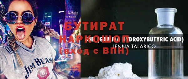 ПСИЛОЦИБИНОВЫЕ ГРИБЫ Бородино