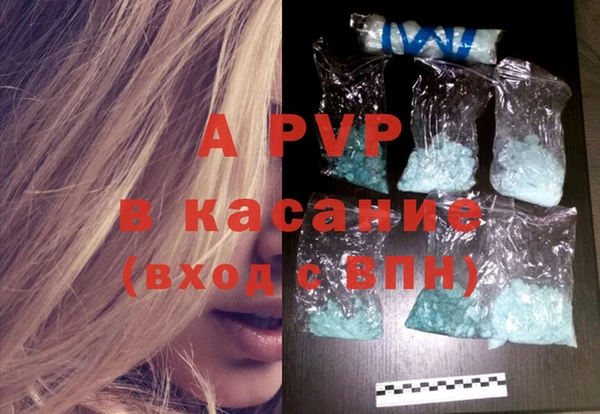 кокаин Бронницы