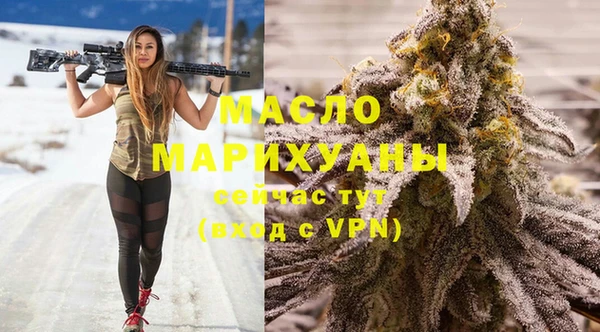 дмт Бугульма