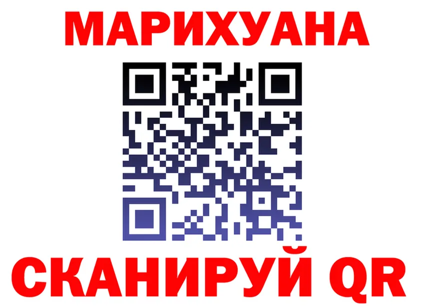 Бутират оксибутират зеркало это MEGA Саранск
