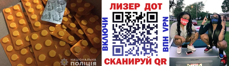 LSD-25 экстази кислота  маркетплейс клад  Саранск  hydra сайт 