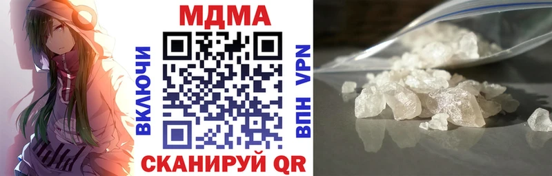 МДМА кристаллы дарнет шоп Саранск