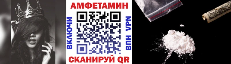закладка Саранск Первитин мет