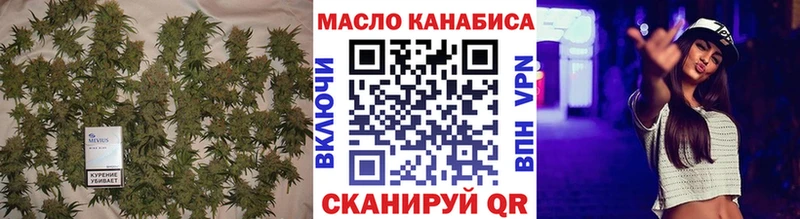 ТГК Wax купить наркотик мега вход Саранск