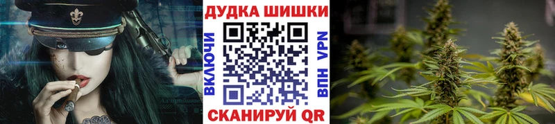 Конопля сатива  сколько стоит  Саранск 